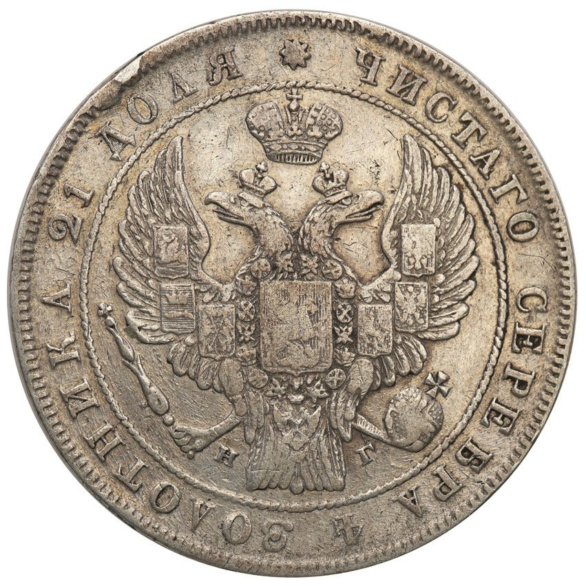 Rosja. Mikołaj I. Rubel 1834 НГ, Petersburg